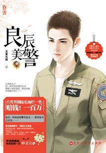 Beautiful Police Officer