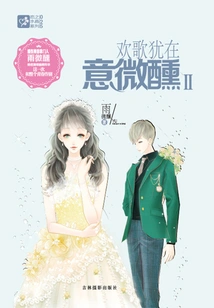 Singing Joyfully but Still Caring About Being Tipsy 2