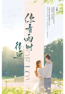 You Look Very Close When it Rains