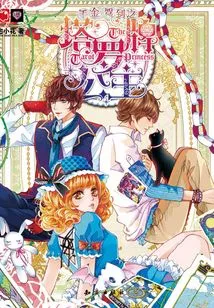 The Tarot Princess Who Arrives with Rich Money