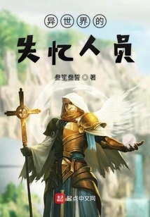 Someone from Another World