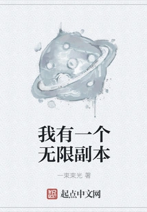 I Have an Infinite Copy