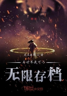 I Can Save Unlimited Files in Another World