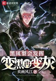 Black Pineapples Will Turn Black and Then Gray