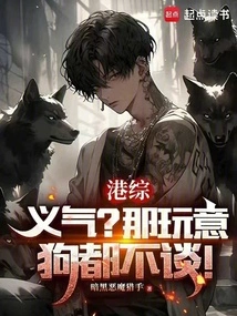 Hktv: Loyalty? Don't Even Talk About That Stuff!