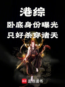 Hong Kong Variety Show, the Identity of the Undercover Agent Was Exposed and He Had No Choice but to Kill Everyone