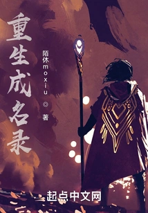 Regenerate Directory