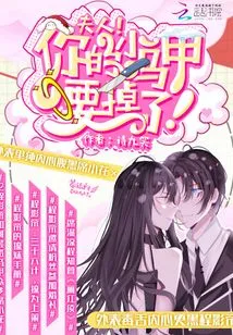 Axi, She is as Beautiful as a Flower