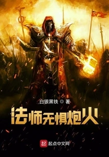 Superstring Mage: the Mage is Not Afraid of Gunfire