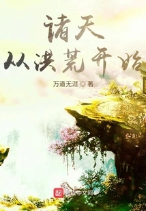 The Heavens Began from the Prehistoric Times