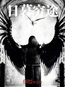 The End of the Road: Ragnarok