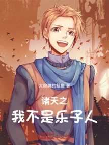 God, I Am Not a Happy Person