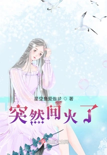 Suddenly Became Popular