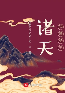 All Heavens, I Am the Holy Lord