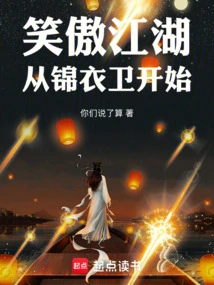 Swordsman Begins with Jin Yiwei