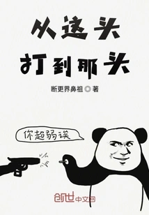 Plunder the World from under One Person