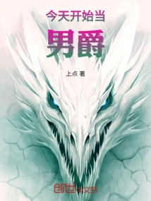 Become a Baron Today