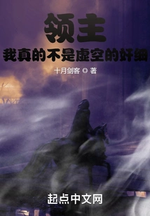 Lord: I Am Really Not a Spy of the Void