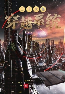 Three Thousand Avenue Crossing System