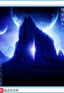 The Search for the Tao Begins with the Smiles of All Heavens