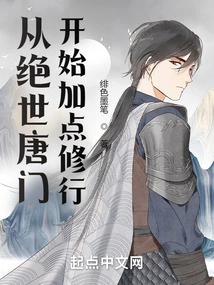 Start Practicing More from Peerless Tang Sect