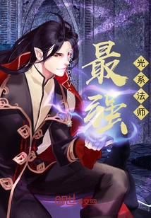 The Most Powerful Light Mage