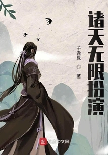 All Heavens Infinite Acting