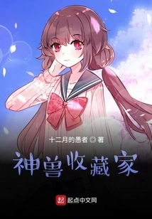 My Girlfriend, a Genius Card Artist