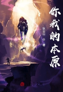 The Origin of You and Me