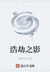 Shadow of Cataclysm 2