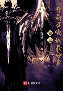 Lord: Summon Fuxi Clone at the Beginning