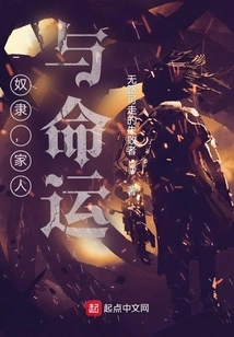 Awakening, Family, and Destiny