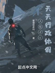 I'm in Dc and I'm on Administrative Leave Every Day