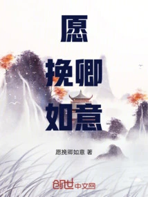 I Wish You All the Best