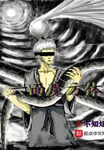 Six-sided Rubik's Cube