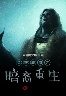 League of Legends Darkin Reborn