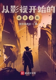 A Journey to the Heavens Starting from Film and Television