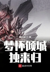 What Will Happen to Us in the End?