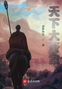 The World's Great Steward