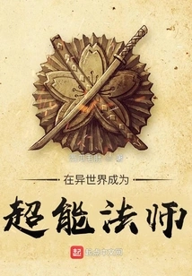 Become a Super Wizard in Another World