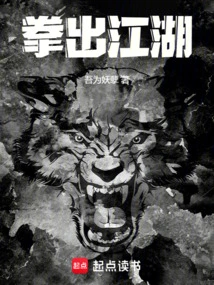 Punch Out of the World