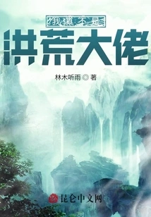 I'm Really Not a Great Guy