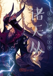 The Heavens Begin to Be the Masters of Full-time