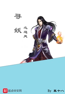 Looking for Monsters in the Wind