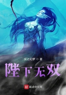 His Majesty is Unparalleled