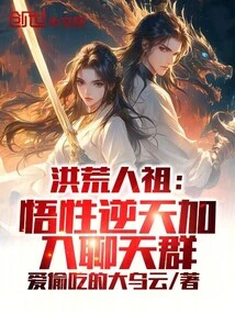 The Ancestors of Prehistoric People: Their Understanding is Incredible, Join the Chat Group