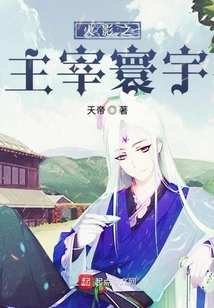 Naruto Rules the World