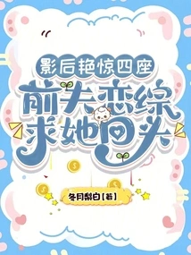 The Movie Queen Shocked Everyone and Her Ex-husband Begged Her to Look Back