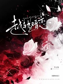 The Movie Queen Acted Coquettishly in the Arms of Her Ex-uncle and Begged for a Hug