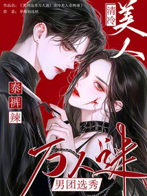 The Heartthrob of the Men's Team Draft! Cool Beauty Thai Pants Spicy